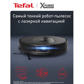  Робот-пылесос Tefal X-Plorer Serie 65+ RG8L65WH черный 