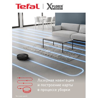  Робот-пылесос Tefal X-Plorer Serie 65+ RG8L65WH черный 