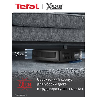  Робот-пылесос Tefal X-Plorer Serie 65+ RG8L65WH черный 