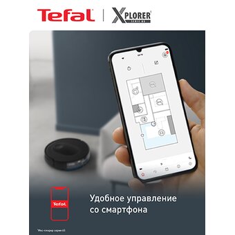  Робот-пылесос Tefal X-Plorer Serie 65+ RG8L65WH черный 