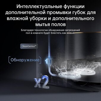  Робот-пылесос DREAME L30 Ultra RLX41CE 