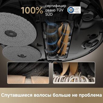 Робот-пылесос Dreame X50 Master RU (RLX86CE-1) 