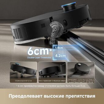  Робот-пылесос Dreame X50 Master RU (RLX86CE-1) 