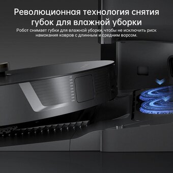  Робот-пылесос DREAME L30 Ultra RLX41CE 