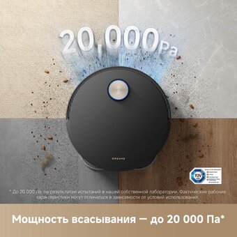  Робот-пылесос Dreame Bot X50 Ultra Complete (RLX85CE-4) Black RU 