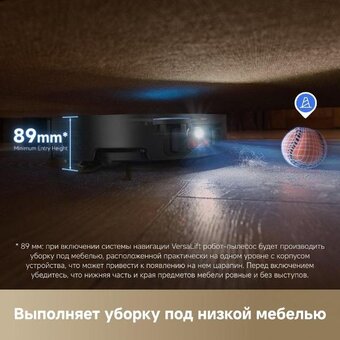  Робот-пылесос Dreame X50 Master RU (RLX86CE-1) 