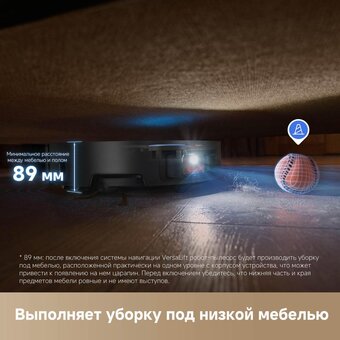  Робот-пылесос Dreame Bot X50 Ultra Complete (RLX85CE-4) Black RU 