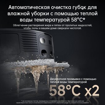  Робот-пылесос DREAME L30 Ultra RLX41CE 