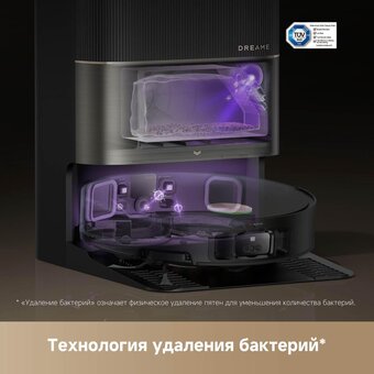  Робот-пылесос Dreame Bot X50 Ultra Complete (RLX85CE-4) Black RU 