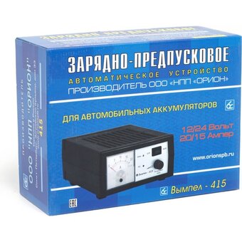  Пуско-зарядное устройство Вымпел 415 (2024) 