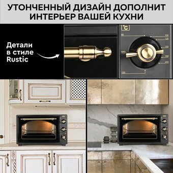  Мини-печь GFGril GFO-42 Black 