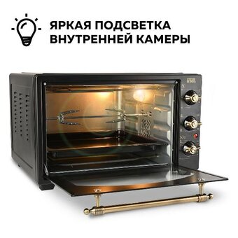  Мини-печь GFGril GFO-42 Black 