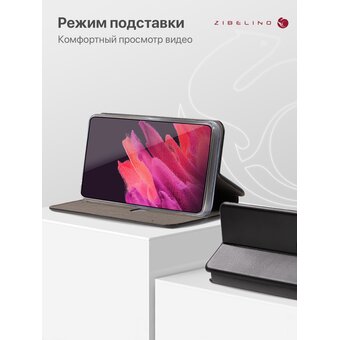  Чехол книжка для Honor 9X, Huawei P Smart Z противоударный, с магнитом, черный (Хонор 9X, Хуавей П Смарт З) 