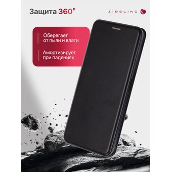  Чехол книжка Book для Samsung A31 (А315) противоударный, с магнитом, черный (Самсунг А31) 