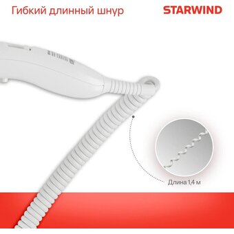  Фен Starwind SW-HD876 белый 