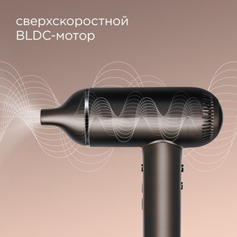  Фен REDMOND HD1700 серый/коричневый 
