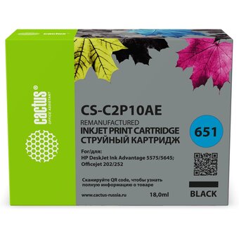  Картридж струйный Cactus CS-C2P10AE № 651 черный (18мл) для HP 5575/5645;Officejet 202/252 