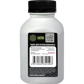  Тонер Cactus CS-THPCHUM-50 пурпурный флакон 50гр для принтера HP Color Universal CF540A/CF400A/CF410A/CF400A/CE310 