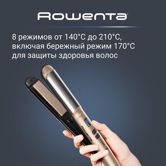 Выпрямитель Rowenta SF4641F0 