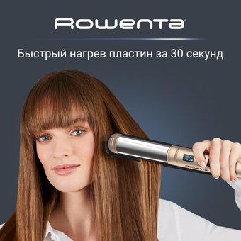  Выпрямитель Rowenta SF4641F0 
