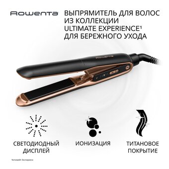  Выпрямитель Rowenta SF8120F0 