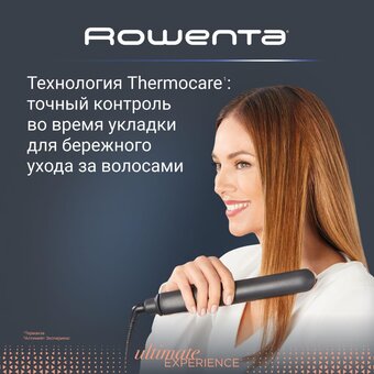  Выпрямитель Rowenta SF8120F0 