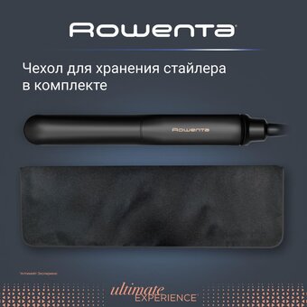  Выпрямитель Rowenta SF8120F0 