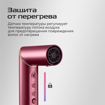  Стайлер Red Solution MS001 