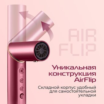  Стайлер Red Solution MS001 