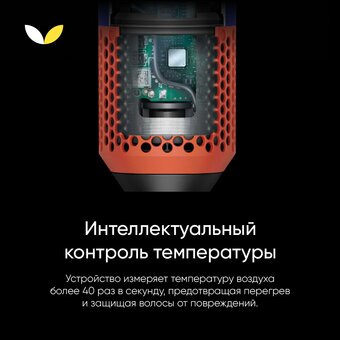  Стайлер Dyson Airwrap Complete Long Vinca Blue/Topaz (533818-01) 