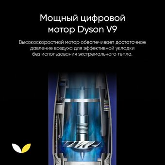  Стайлер Dyson Airwrap Complete Long Vinca Blue/Topaz (533818-01) 