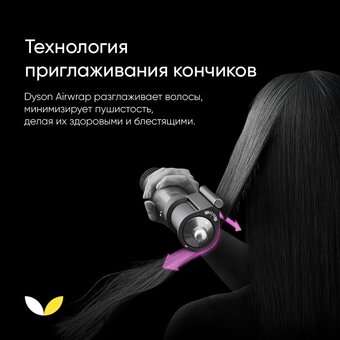  Стайлер Dyson Airwrap Complete Long Vinca Blue/Topaz (533818-01) 