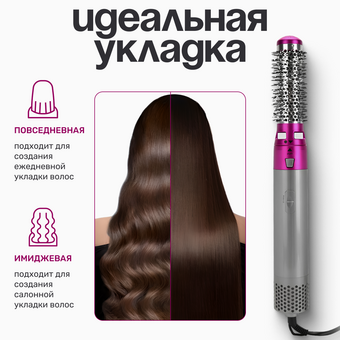  Стайлер PROstyle TBD0602245301 серебристый 