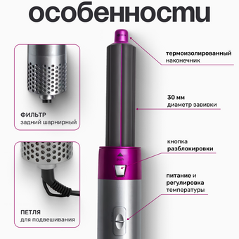  Стайлер PROstyle TBD0602245301 серебристый 
