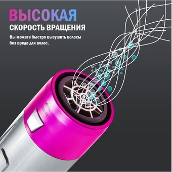  Стайлер PROstyle TBD0602245301 серебристый 