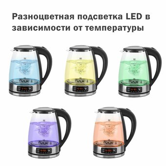  Электрочайник VLK Siena-6558 (90610) черный/стальной 