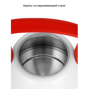  Электрочайник Kitfort КТ-6793 белый и красный 