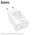  СЗУ HOCO C143A Benefit single port PD20W белый 