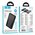  Аккумулятор внешний резервный HOCO J165 Honey power bank 10000mAh черный 