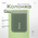  Колонка Redmi Bluetooth Speaker (ASM11A) Green 