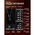  Акустическая система ELTRONIC 30-89 5.1 черная 