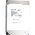  HDD Toshiba MD09 (MD09ACA16TR) 16TB SATA 6Gb/s 7200rpm 512MB 