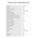  Кулер Starwind SW-1003EW белый 