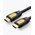  Кабель UGREEN HD101 10129 HDMI Male To Male Round Cable 2m Yellow/Black 