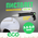  Пневмопистолет для герметика ECO AGG-310 