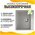  Кухонная мойка EcoStone R-15-310 Серый 