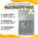  Кухонная мойка EcoStone R-19-310 Серый 