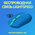  Мышь Logitech G304 Lightspeed (910-006016) оптическая (12000dpi) беспроводная USB (5but) синий 