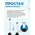  Электрическая зубная щетка Bitvae R2 Rotary E-Toothbrush (R2 White) белая 