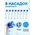  Электрическая зубная щетка Bitvae R2 Rotary E-Toothbrush (R2 White) белая 